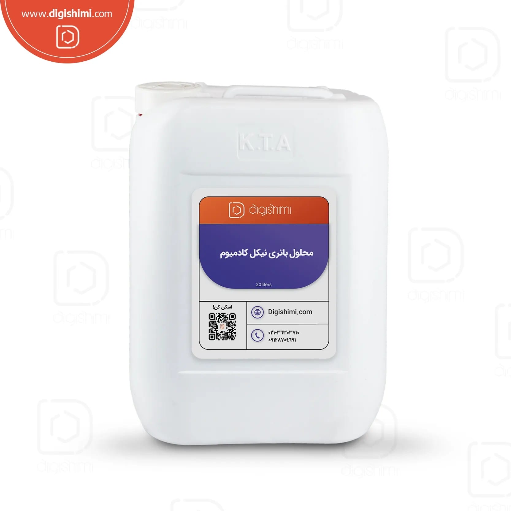 الکترولیت باتری نیکل کادمیوم